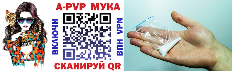 ОМГ ОМГ зеркало Североморск APVP Соль