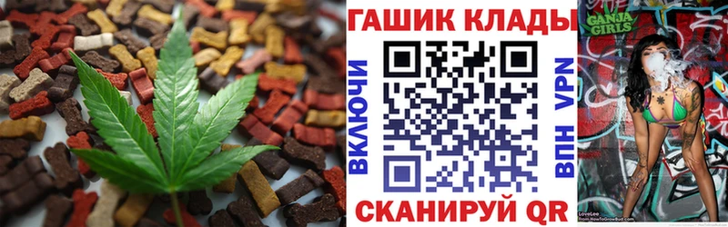 Еда ТГК конопля купить наркотики сайты Североморск