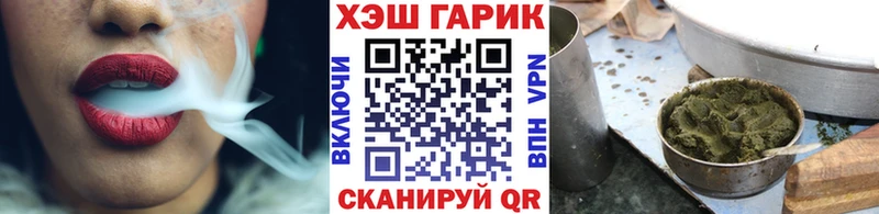 MEGA как войти  Североморск  ГАШ Premium 