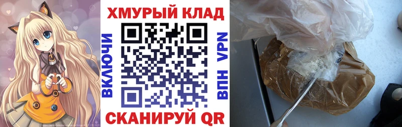 Героин герыч  сколько стоит  Североморск 