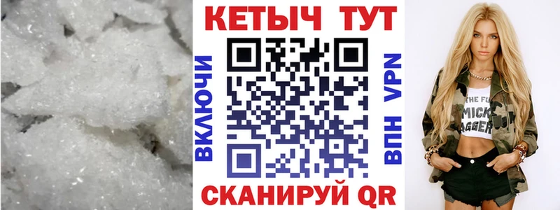 Кетамин VHQ  Североморск 