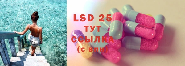 тгк Пестово