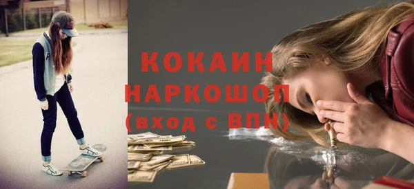 COCAINE Пересвет