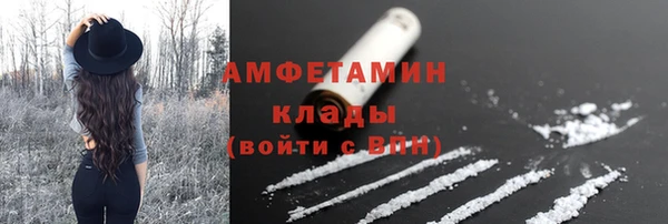 первитин Переславль-Залесский