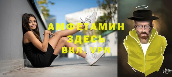 первитин Переславль-Залесский