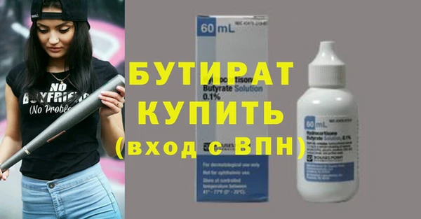 тгк Пестово