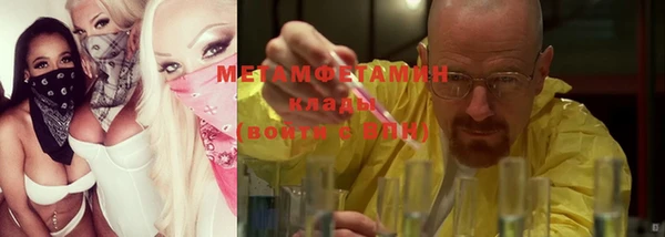 первитин Переславль-Залесский