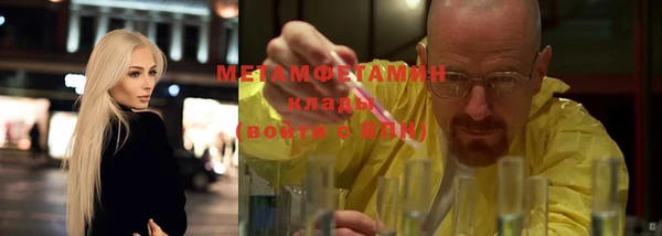 первитин Переславль-Залесский