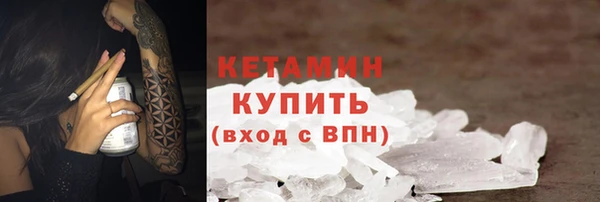 мефедрон Покров
