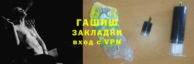 тгк Пестово
