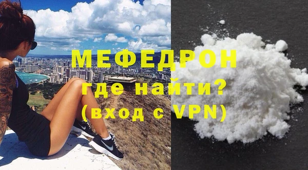 тгк Пестово