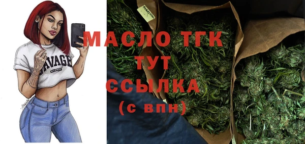 первитин Переславль-Залесский