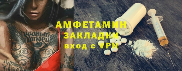 COCAINE Пересвет