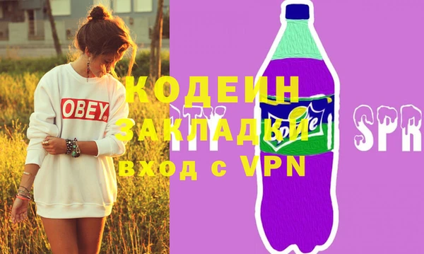 COCAINE Пересвет