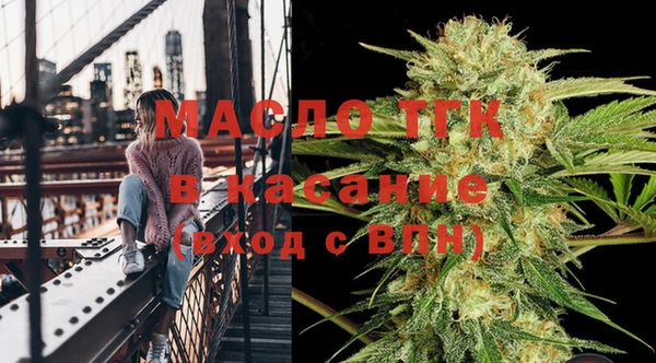 первитин Переславль-Залесский