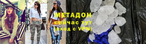 первитин Переславль-Залесский