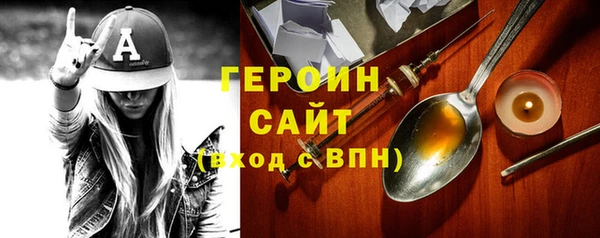 первитин Переславль-Залесский
