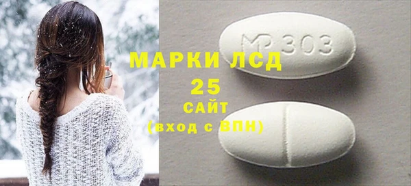 тгк Пестово