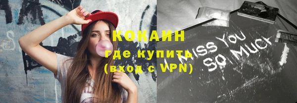 COCAINE Пересвет