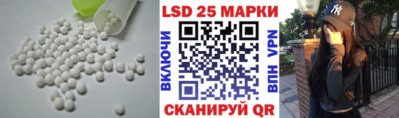 Лсд 25 экстази кислота Североморск