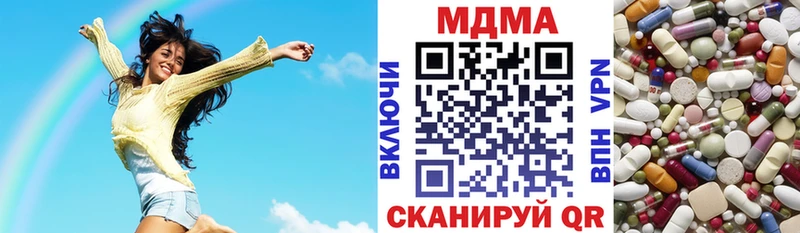 MDMA VHQ  площадка официальный сайт  Североморск 
