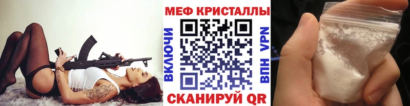 хочу   Североморск  Меф мяу мяу 