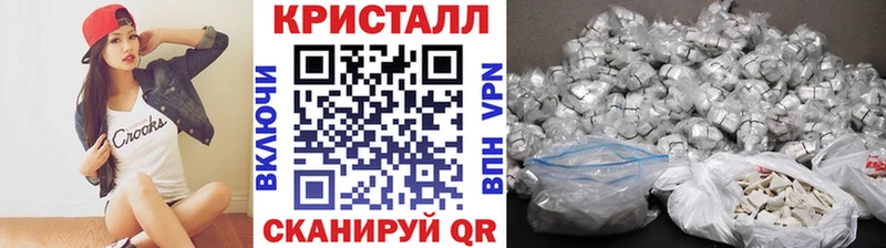 ссылка на мегу маркетплейс  Североморск  Первитин кристалл 