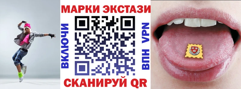 продажа наркотиков  Североморск  Наркотические марки 1,8мг 