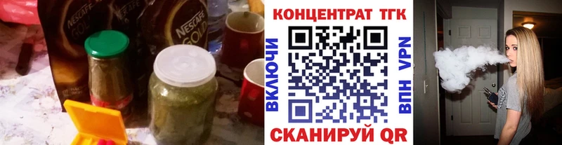 MEGA зеркало  Североморск  ТГК вейп с тгк 